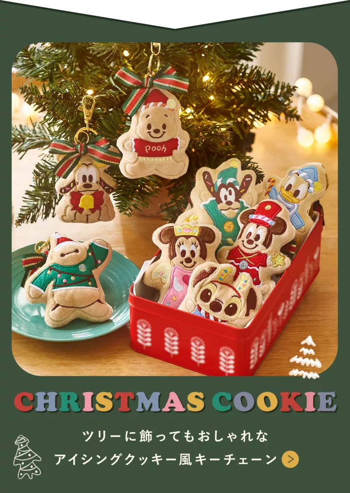 CHRISTMAS COOKIE ツリーに飾ってもおしゃれなアイシングクッキー風キーチェーン