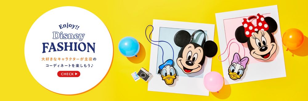 Enjoy!!Disney FASHION 大好きなキャラクターが主役のコーディネートを楽しもう♪CHECK