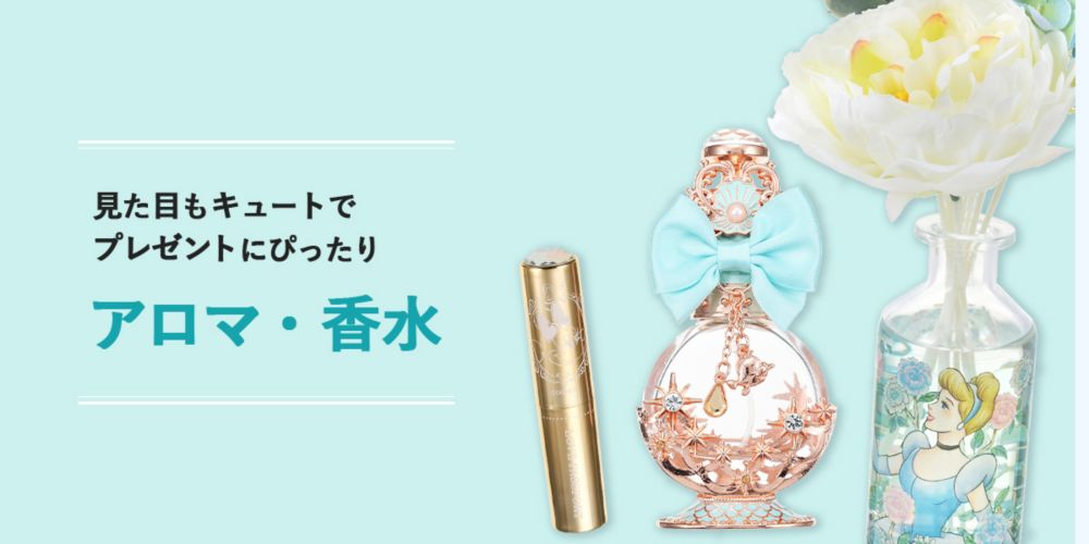 公式 ショップディズニー オンラインギフト プレゼント特集