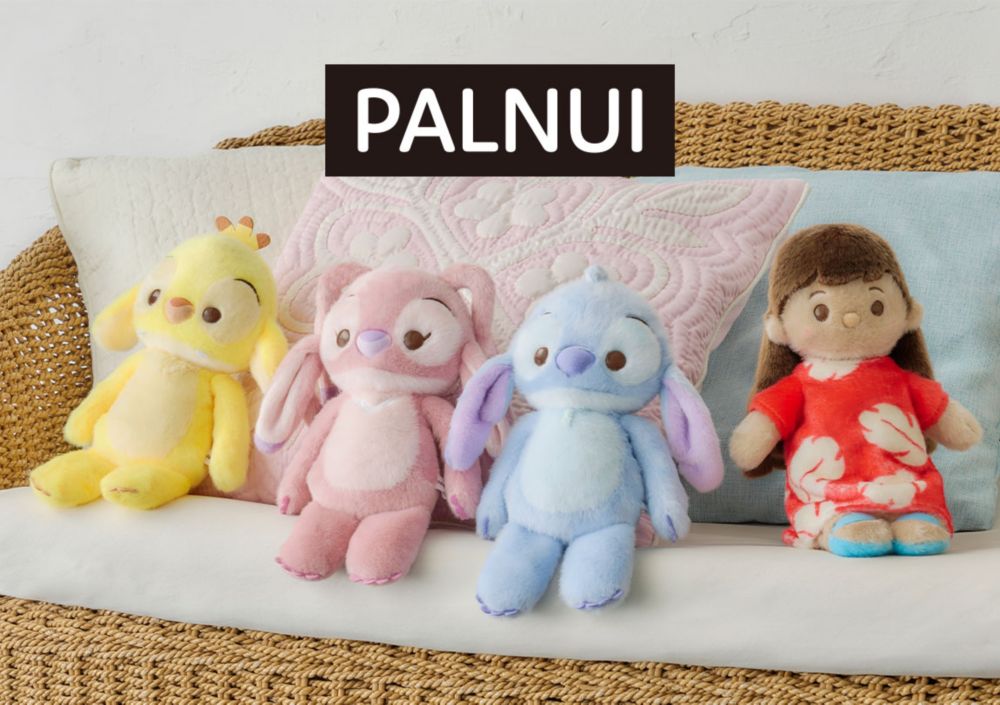 PALNUI