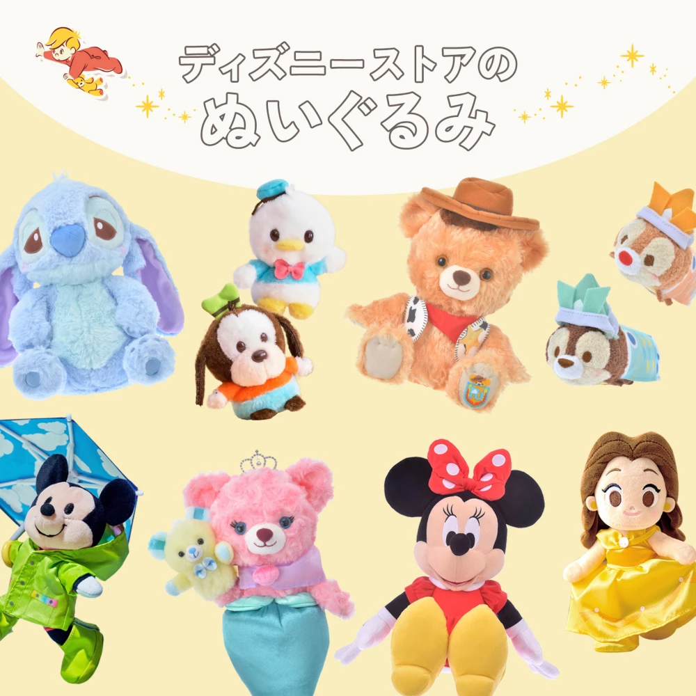 訳あり超特価の通販 ディズニー80cmビッグ抱っこ人形 ミッキー【ビニール人形 その他