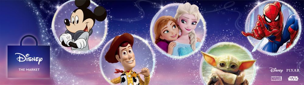 Disney THE MARKET