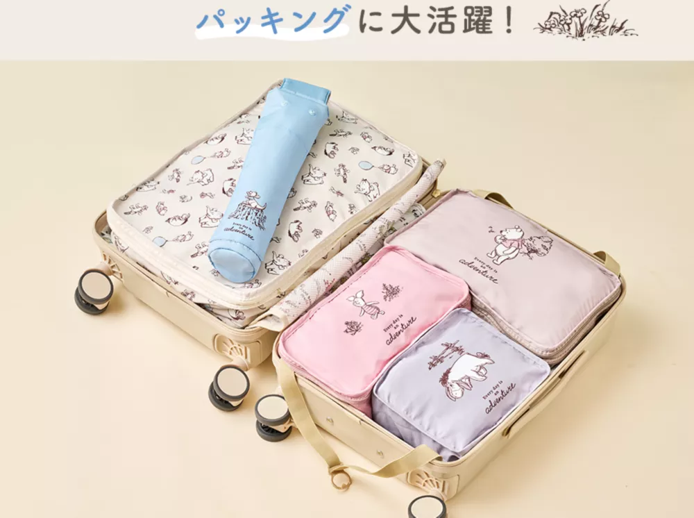 パッキングに大活躍！