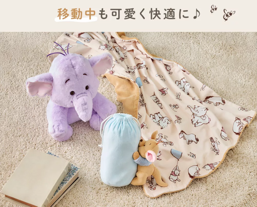 移動中も可愛く快適に♪