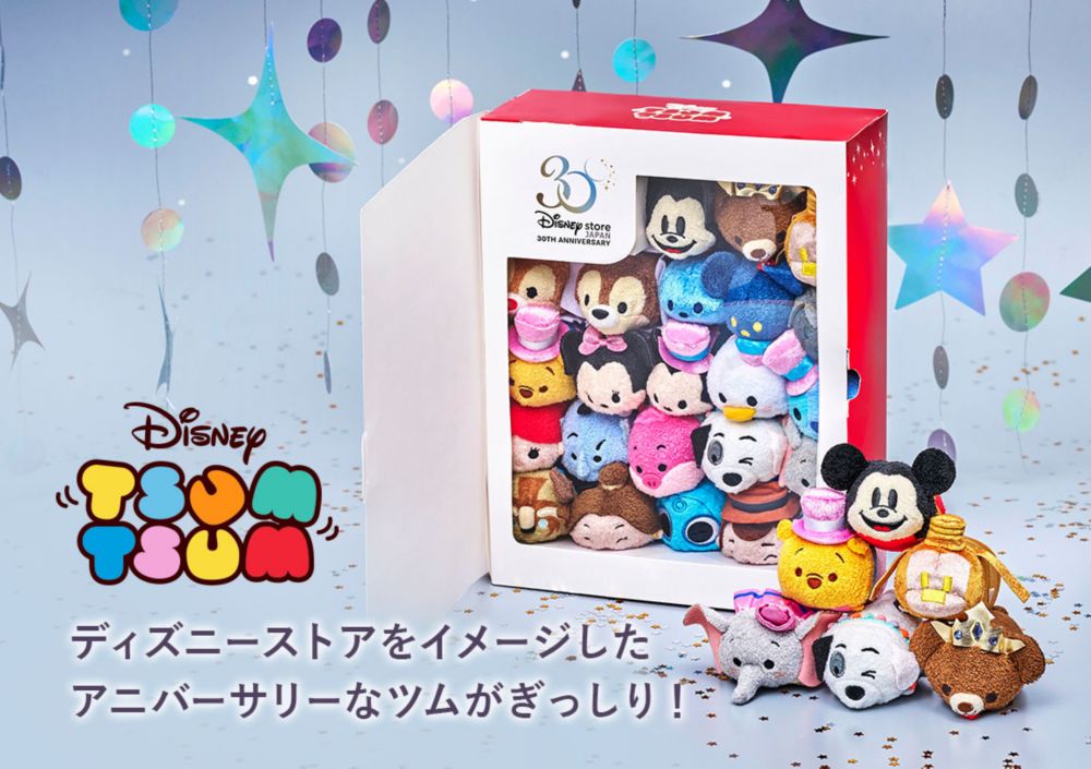 公式 ショップディズニー ディズニーストア30周年記念グッズ