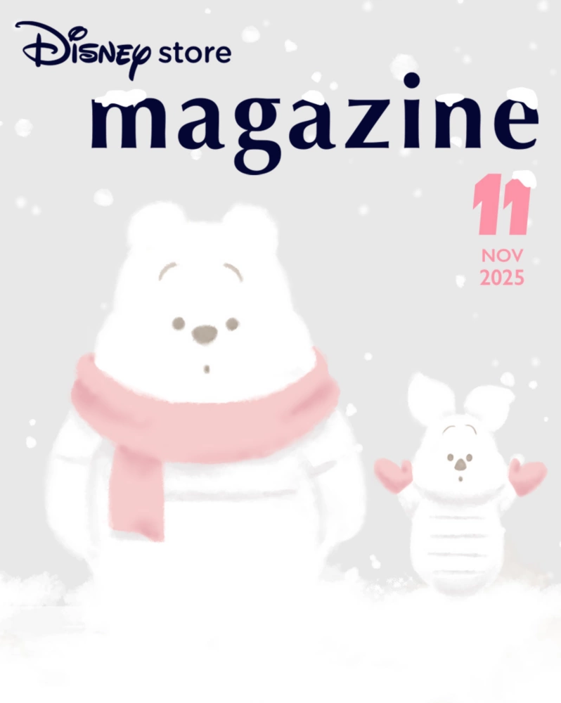Disney store magazine NOV 2025