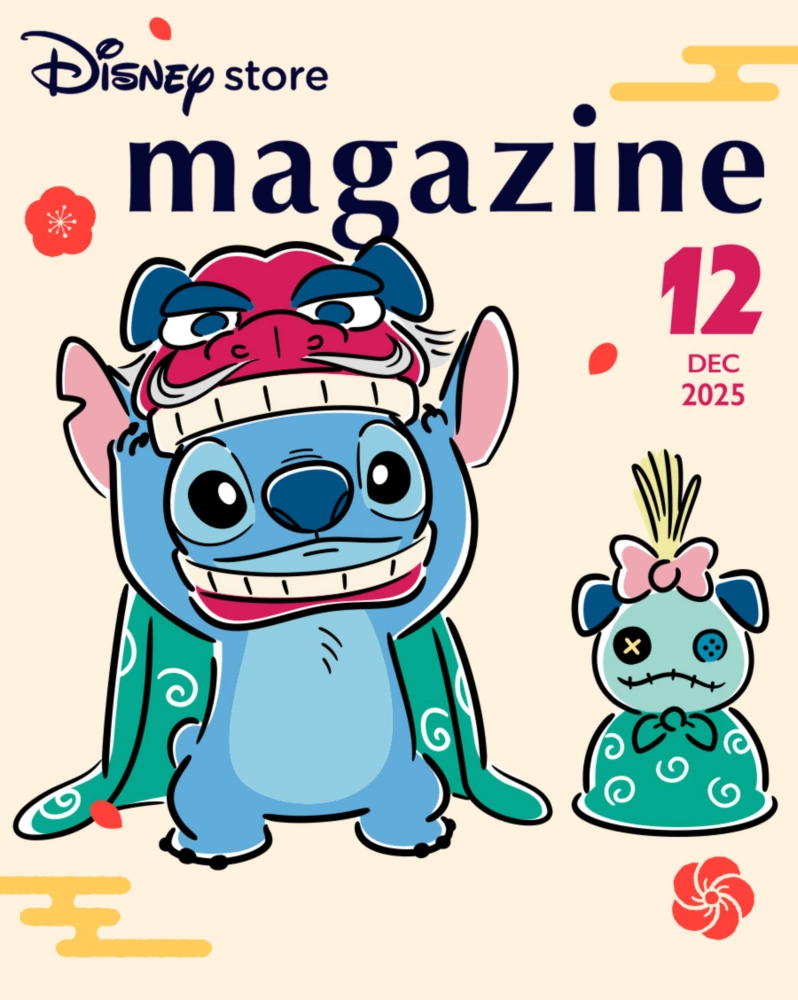 Disney store magazine DEC 2025