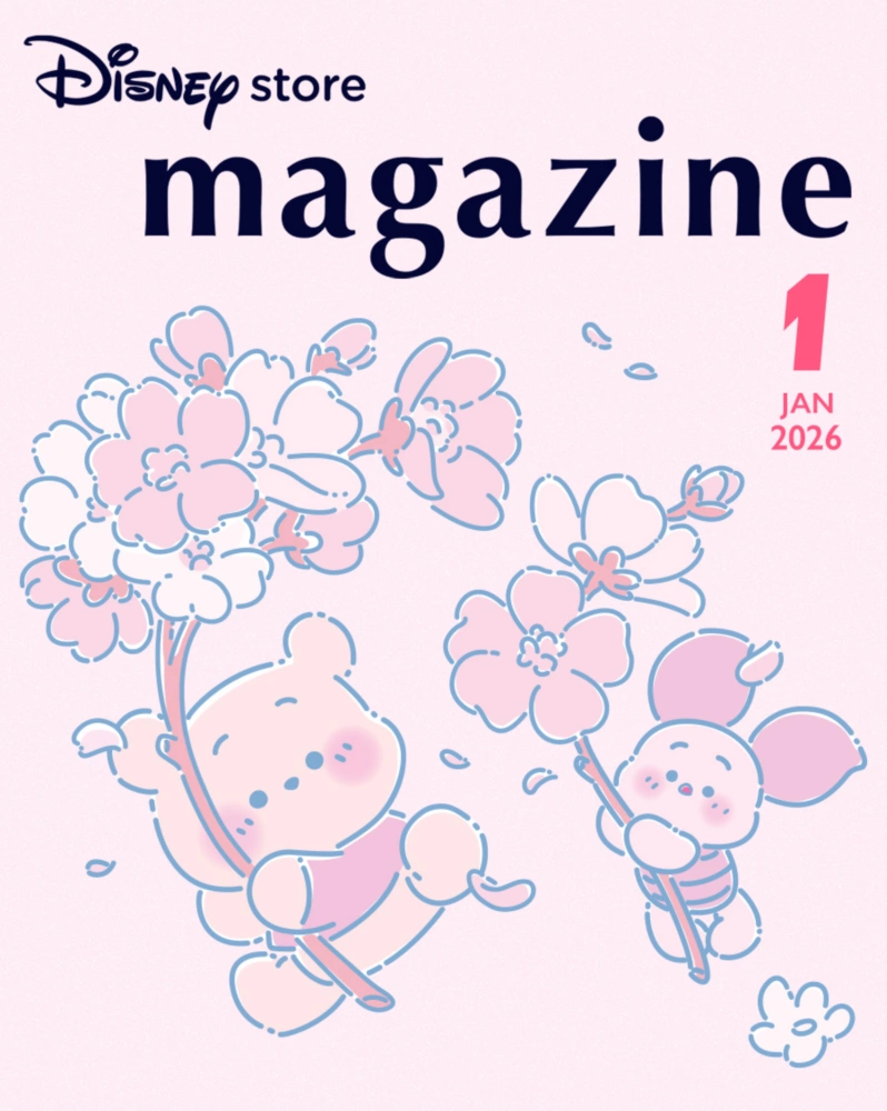 Disney store magazine JAN 2026