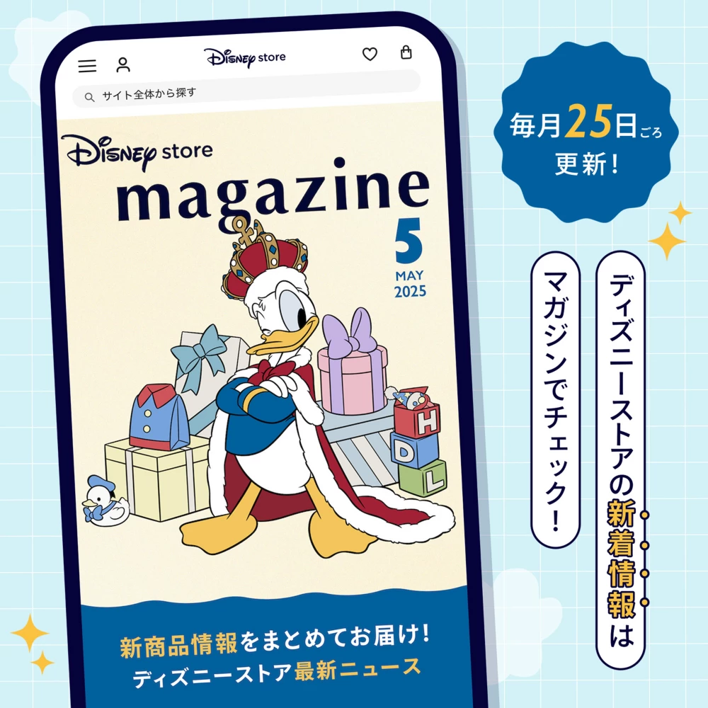 Disney store magazine 毎月25日ごろ更新！ ディズニーストアの新着情報はマガジンでチェック！