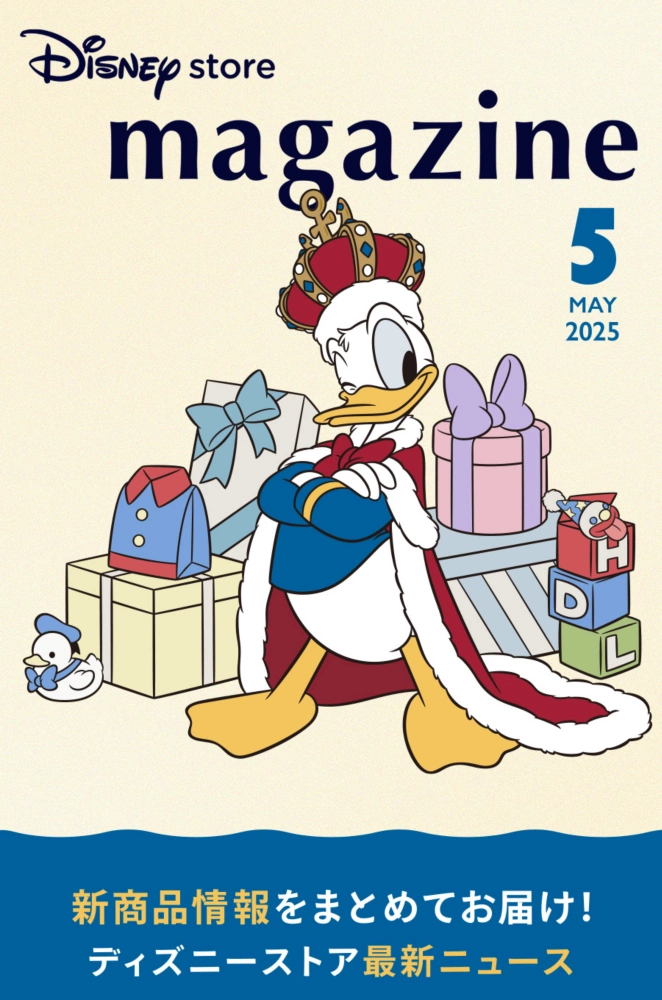 Disney store magazine MAY 2025 新商品情報をまとめてお届け！ ディズニーストア最新ニュース