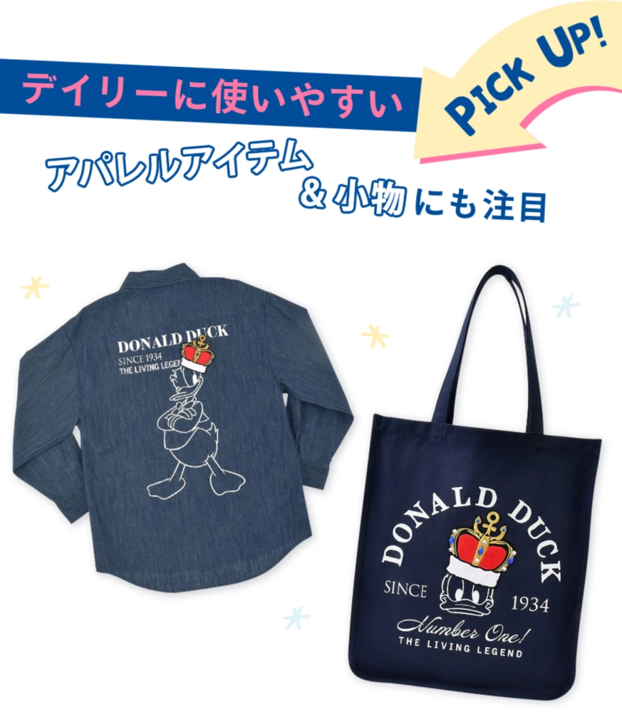PICK UP! デイリーに使いやすいアパレルアイテム＆小物にも注目