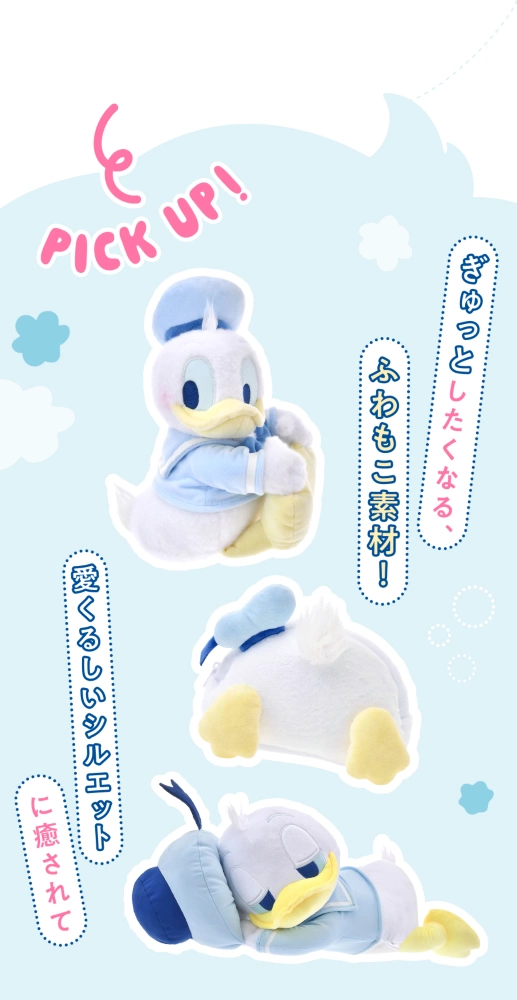 PICK UP! ぎゅっとしたくなる、ふわもこ素材！ 愛くるしいシルエットに癒されて