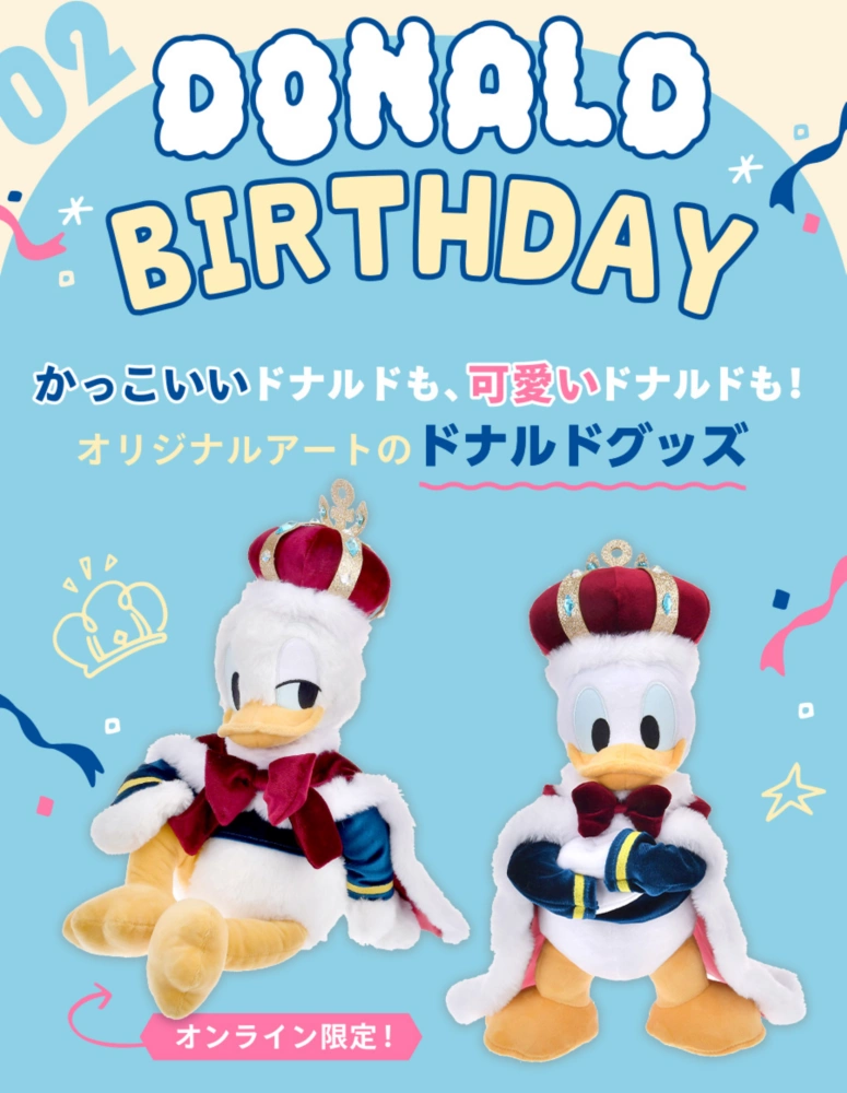 02 DONALD BIRTHDAY かっこいいドナルドも、可愛いドナルドも！ オリジナルアートのドナルドグッズ オンライン限定！