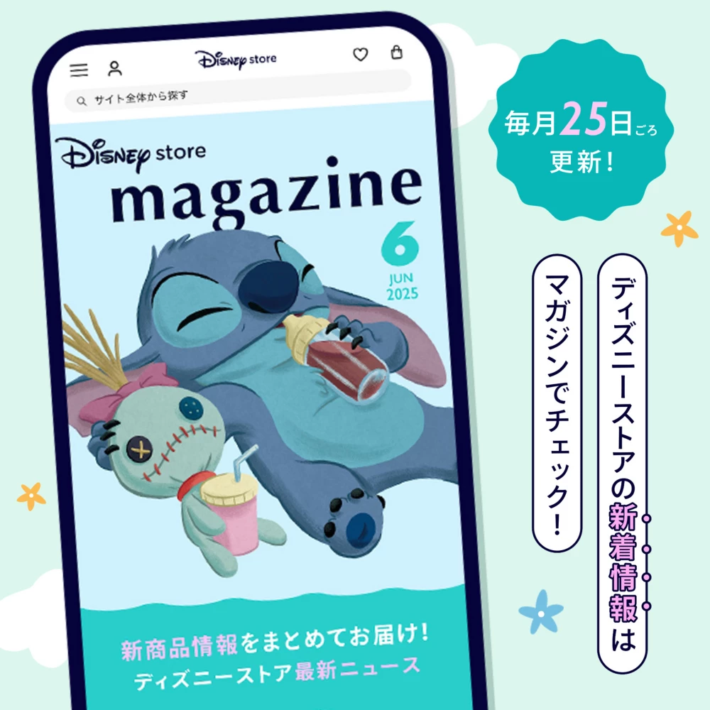 Disney store magazine 毎月25日ごろ更新！ ディズニーストアの新着情報はマガジンでチェック！