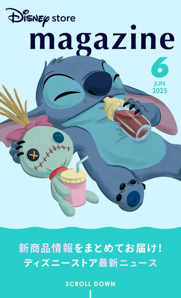 Disney store magazine JUN 2025 新商品情報をまとめてお届け！ ディズニーストア最新ニュース SCROLL DOWN