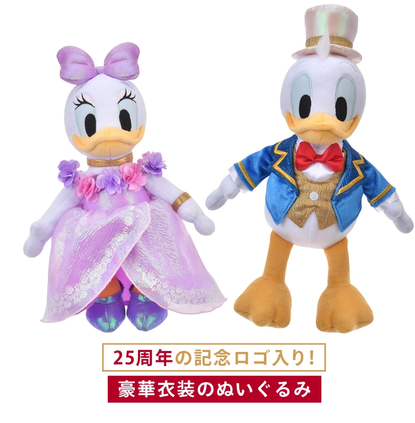 25周年の記念ロゴ入り！豪華衣装のぬいぐるみ