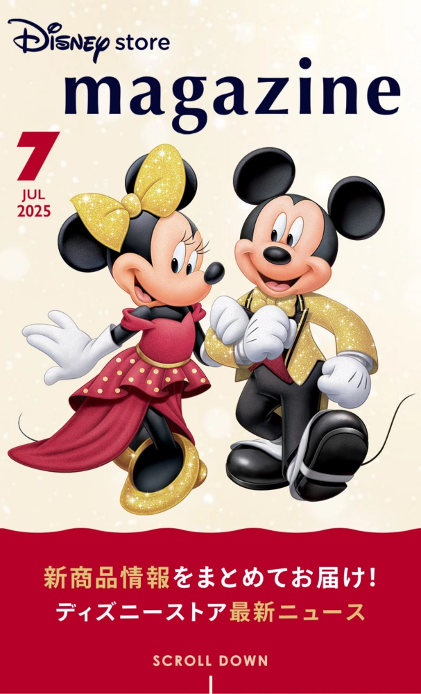 Disney store magazine JUL 2025 新商品情報をまとめてお届け！ ディズニーストア最新ニュース SCROLL DOWN
