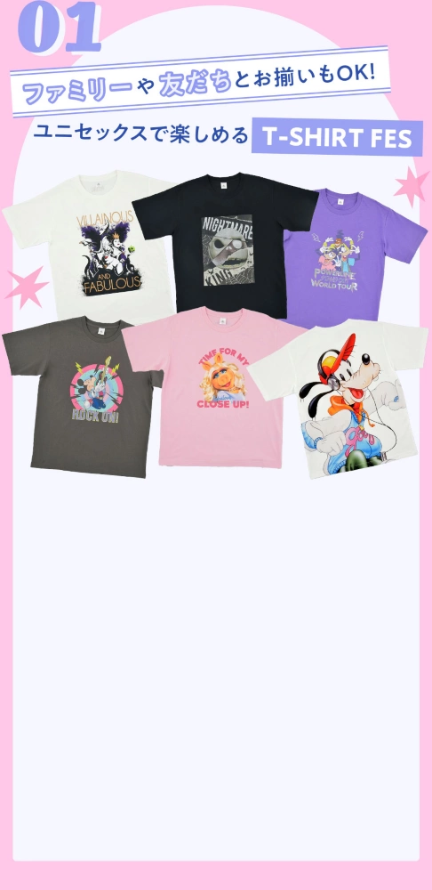 01 ファミリーや友だちとお揃いもOK！ユニセックスで楽しめるT-SHIRT FES