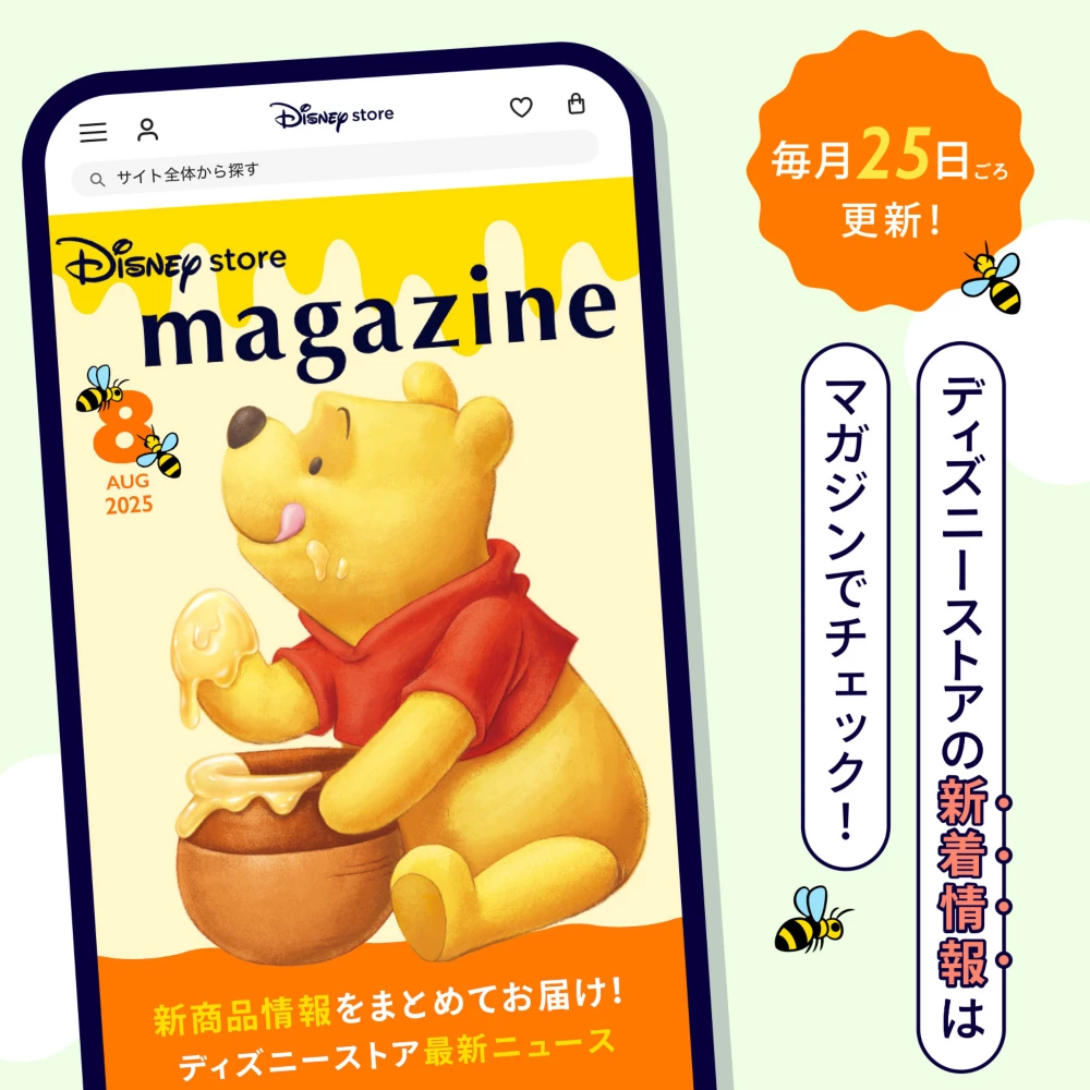 Disney store magazine 毎月25日ごろ更新！ ディズニーストアの新着情報はマガジンでチェック！
