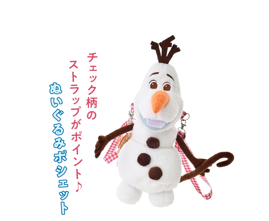 ①	チェック柄のストラップがポイント♪ぬいぐるみポシェット