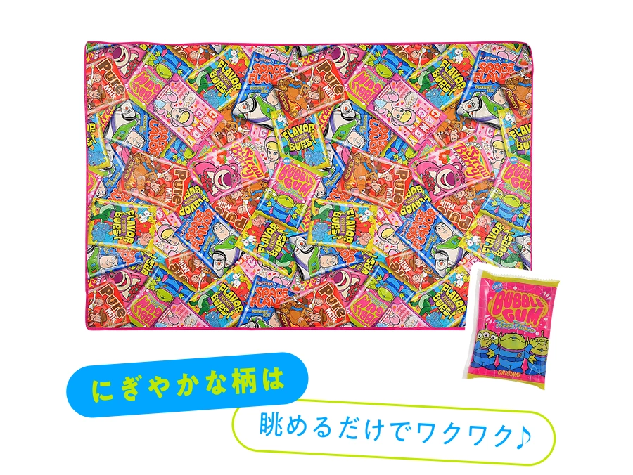 にぎやかな柄は眺めるだけでワクワク♪