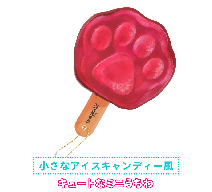 ③	小さなアイスキャンディー風キュートなミニうちわ