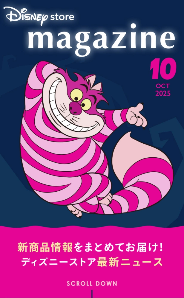 Disney store magazine OCT 2025 新商品情報をまとめてお届け！ ディズニーストア最新ニュース SCROLL DOWN