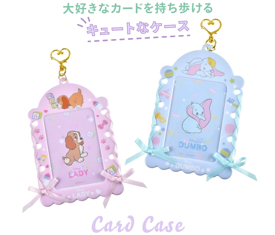 大好きなカードを持ち歩ける キュートなケース Card Case