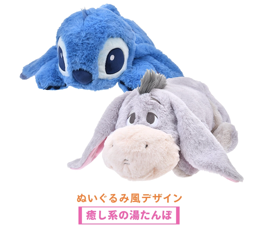 ぬいぐるみ風デザイン 癒し系の湯たんぽ