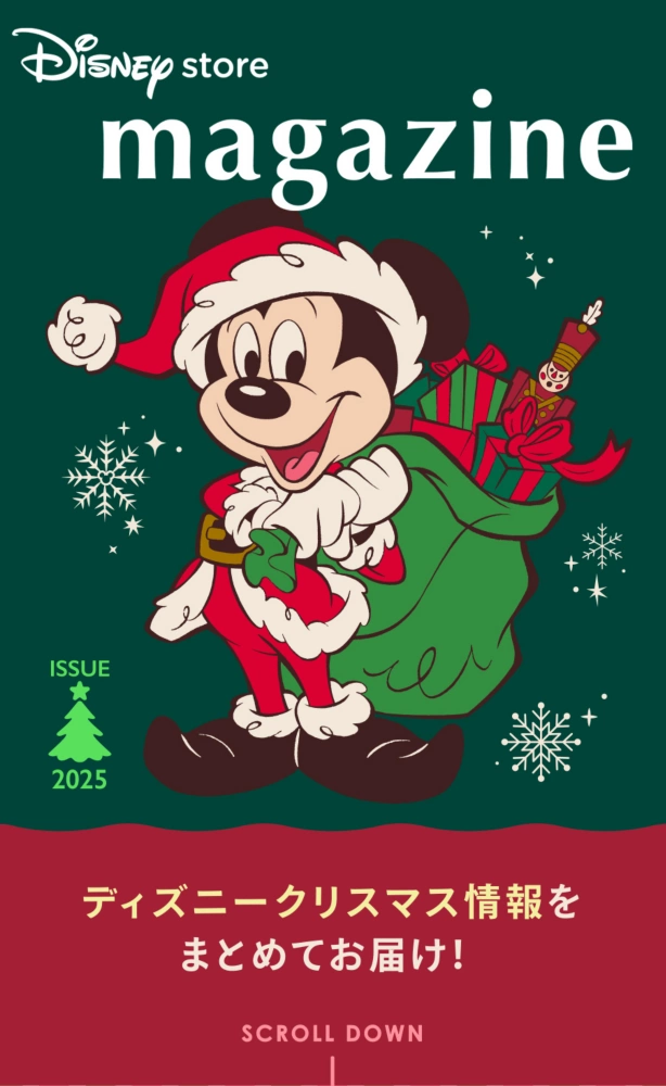 Disney store magazine ISSUE 2025 christmas 新商品情報をまとめてお届け！ ディズニーストア最新ニュース SCROLL DOWN