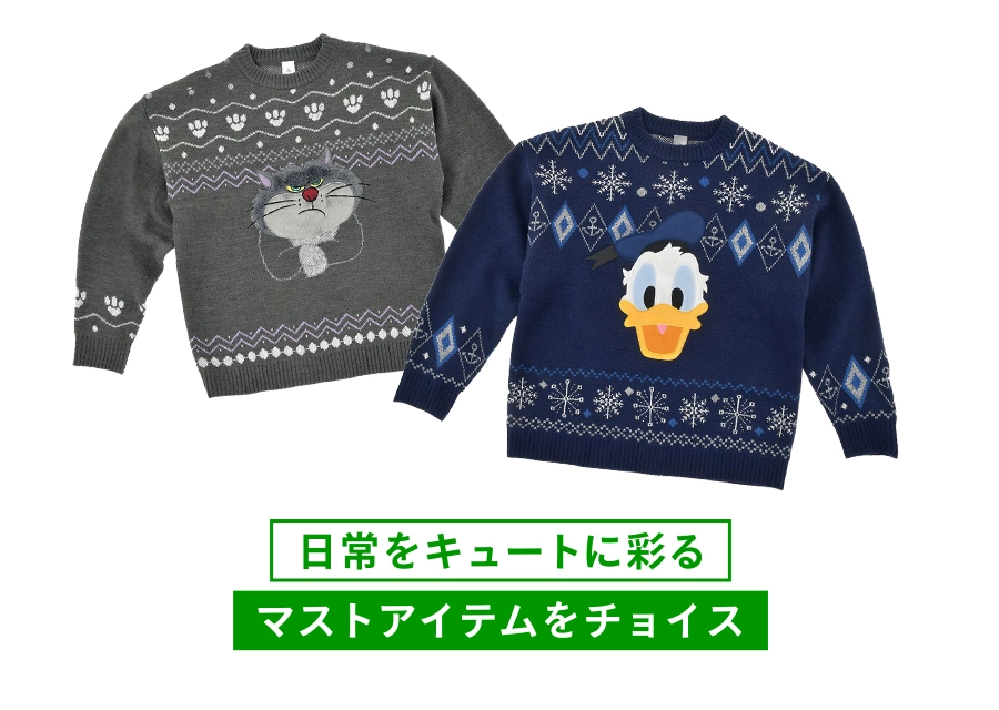 日常をキュートに彩るマストアイテムをチョイス