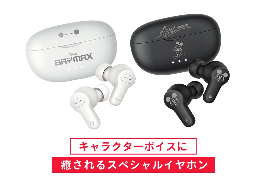 キャラクターボイスに癒されるスペシャルイヤホン