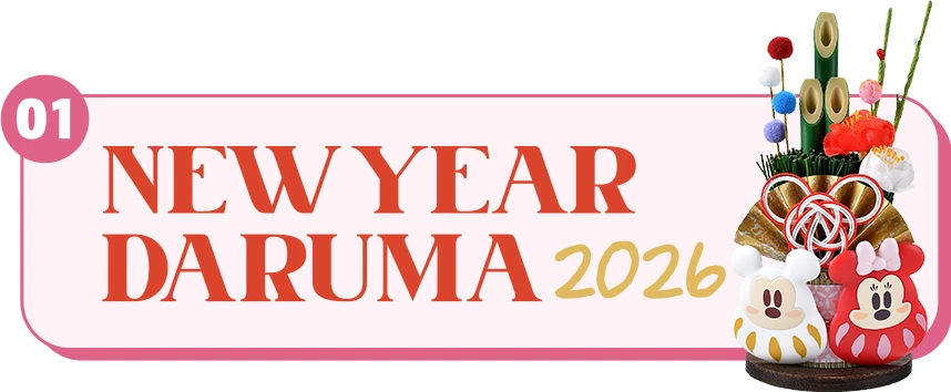 01 NEW YEAR DARUMA 2026