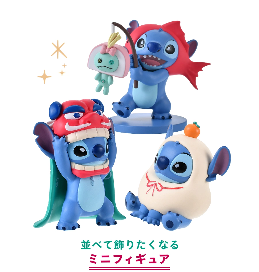 並べて飾りたくなるミニフィギュア