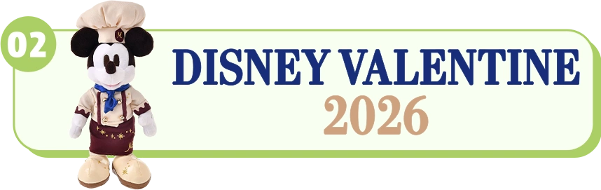 02 DISNEY VALENTINE 2026