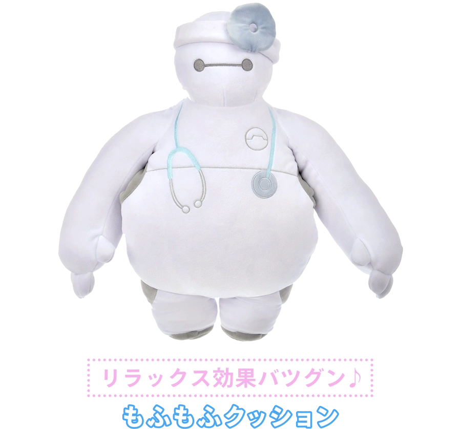 リラックス効果バツグン♪ もふもふクッション