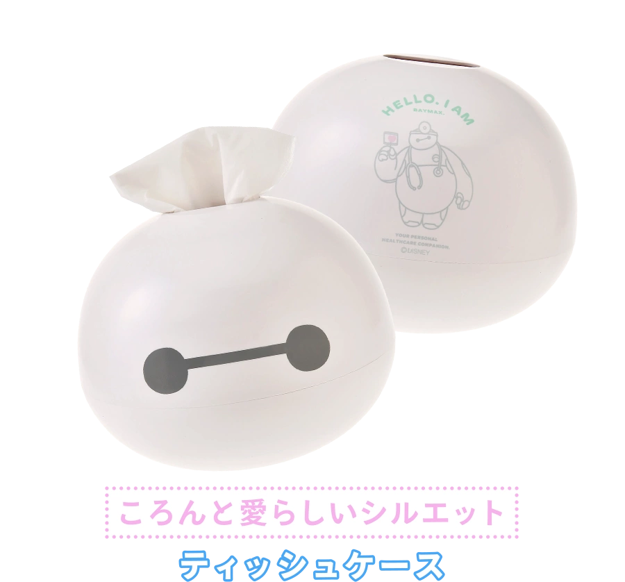 ころんと愛らしいシルエット ティッシュケース