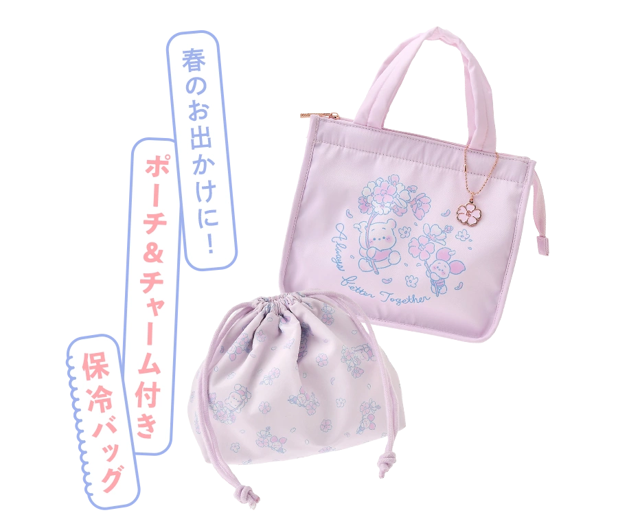 桜舞うデザインのキーチェーン