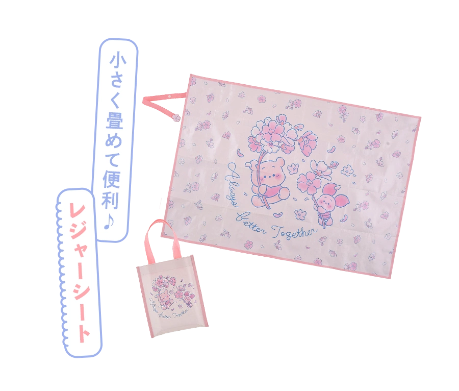 小さく畳めて便利♪ レジャーシート