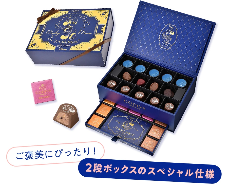 ご褒美にぴったり！ 2段ボックスのスペシャル仕様