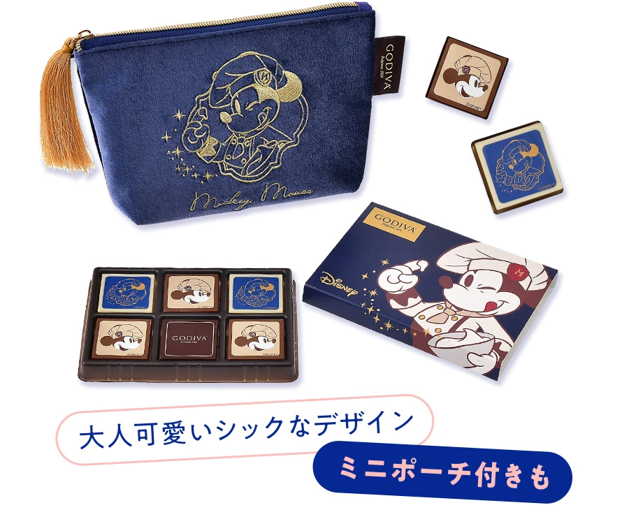 大人可愛いシックなデザイン ミニポーチ付きも