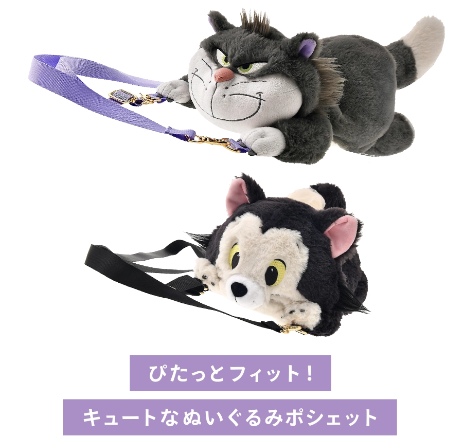 ぴたっとフィット！ キュートなぬいぐるみポシェット