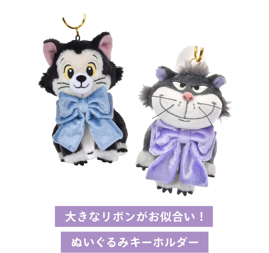 大きなリボンがお似合い！ ぬいぐるみキーホルダー