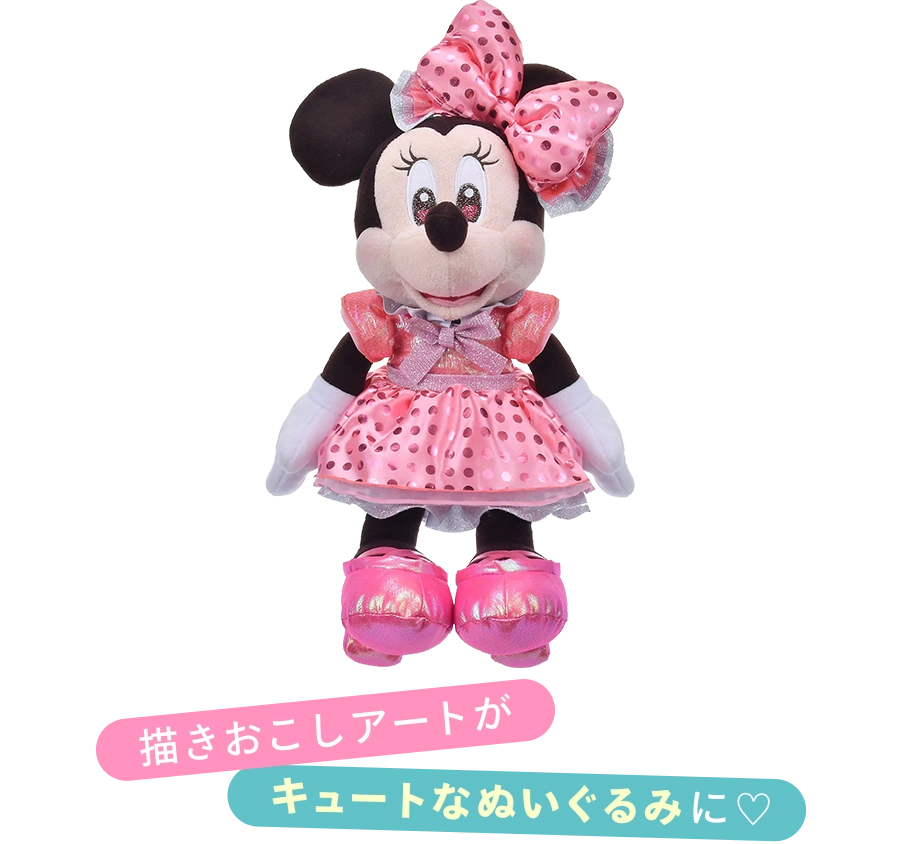 描きおこしアートがキュートなぬいぐるみに♡