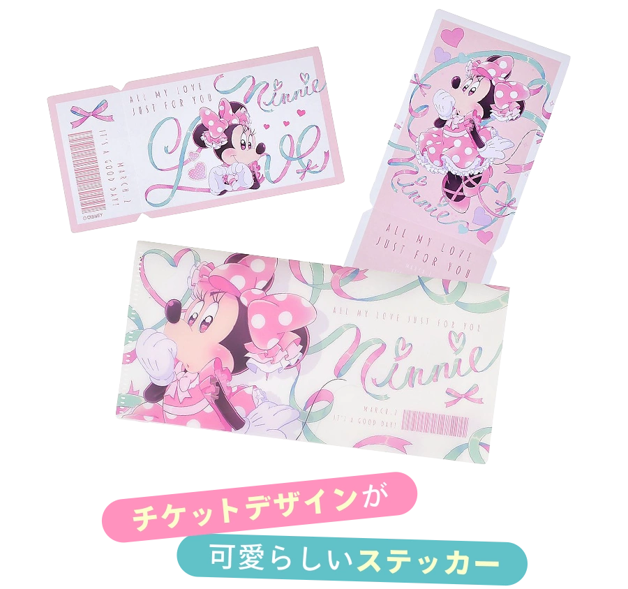 チケットデザインが可愛らしいステッカー