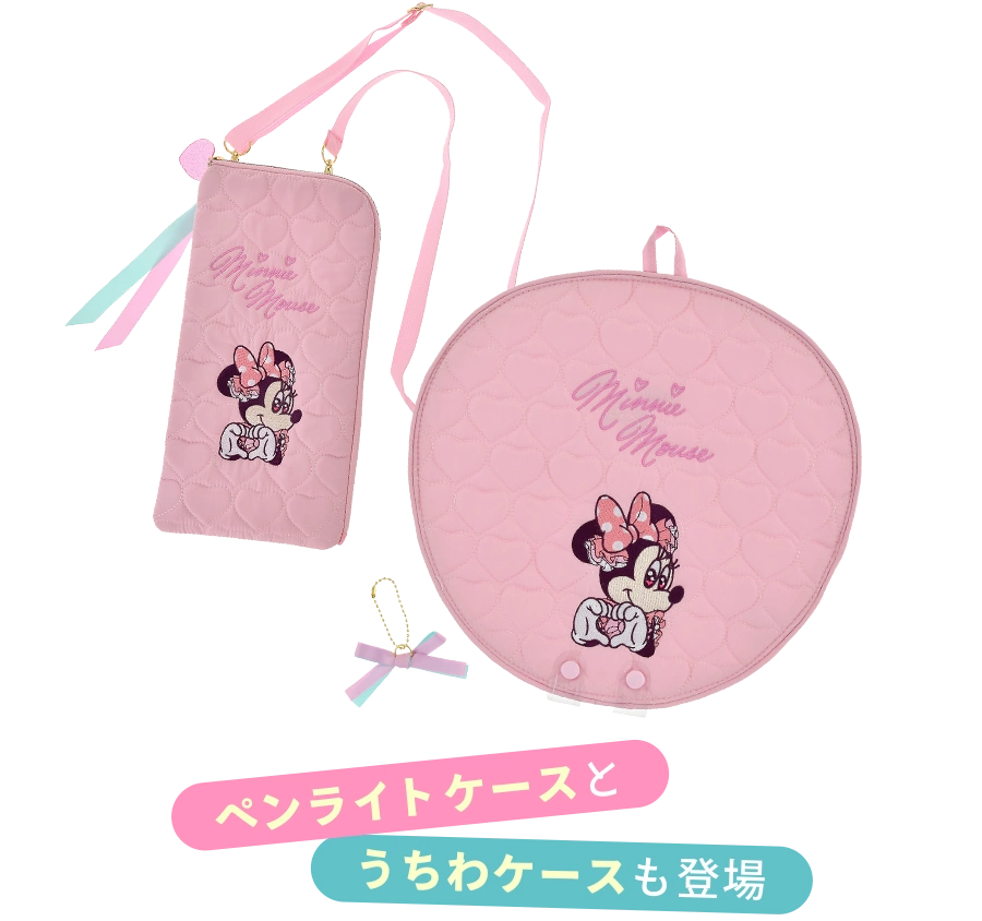 ペンライトケースとうちわケースも登場