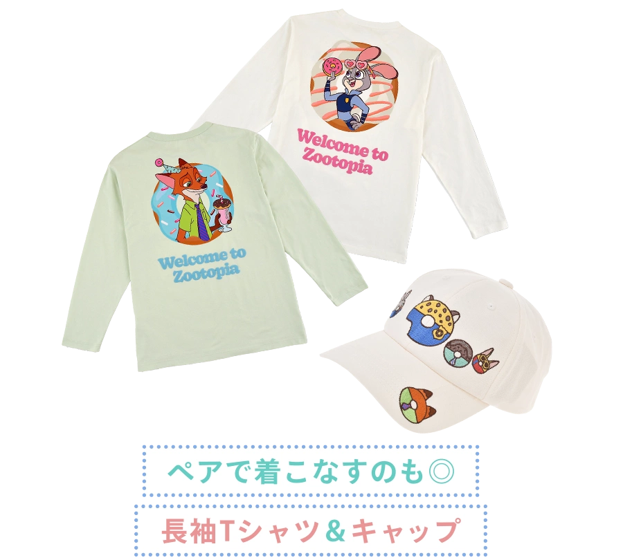 ペアで着こなすのも◎ 長袖Tシャツ＆キャップ
