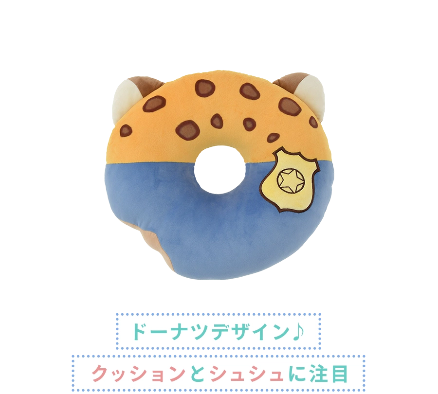 ドーナツデザイン♪ クッションとシュシュに注目
