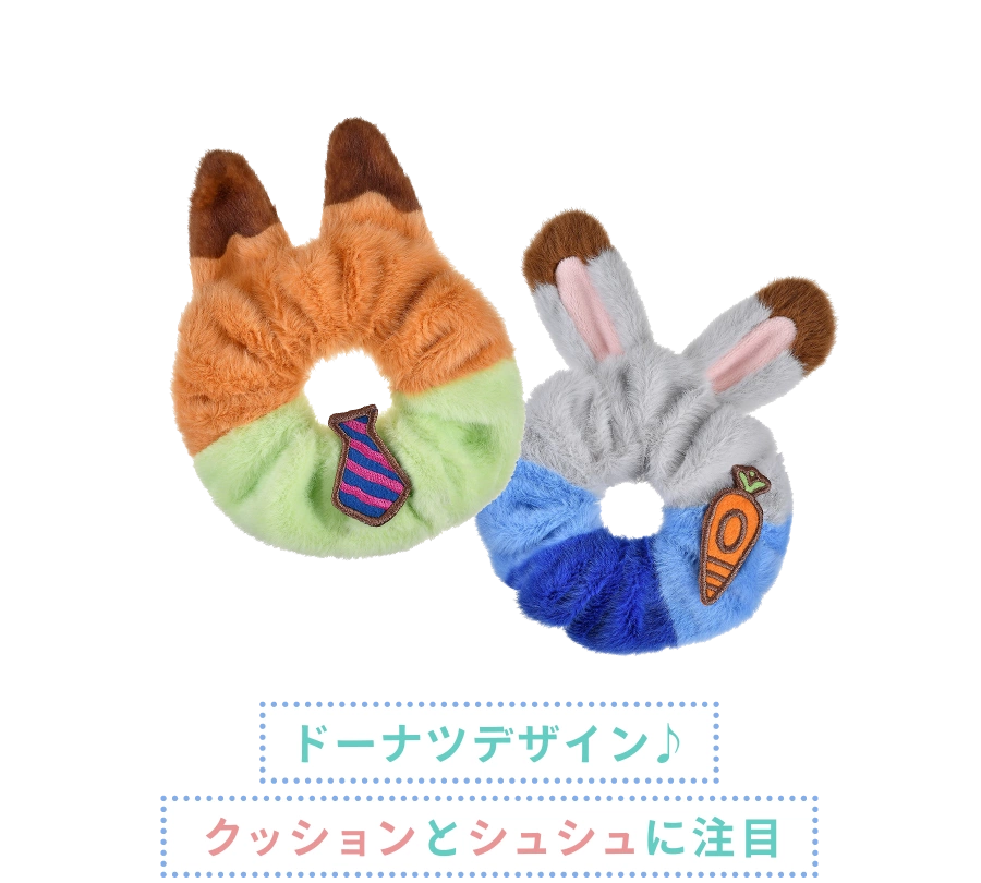 ドーナツデザイン♪ クッションとシュシュに注目