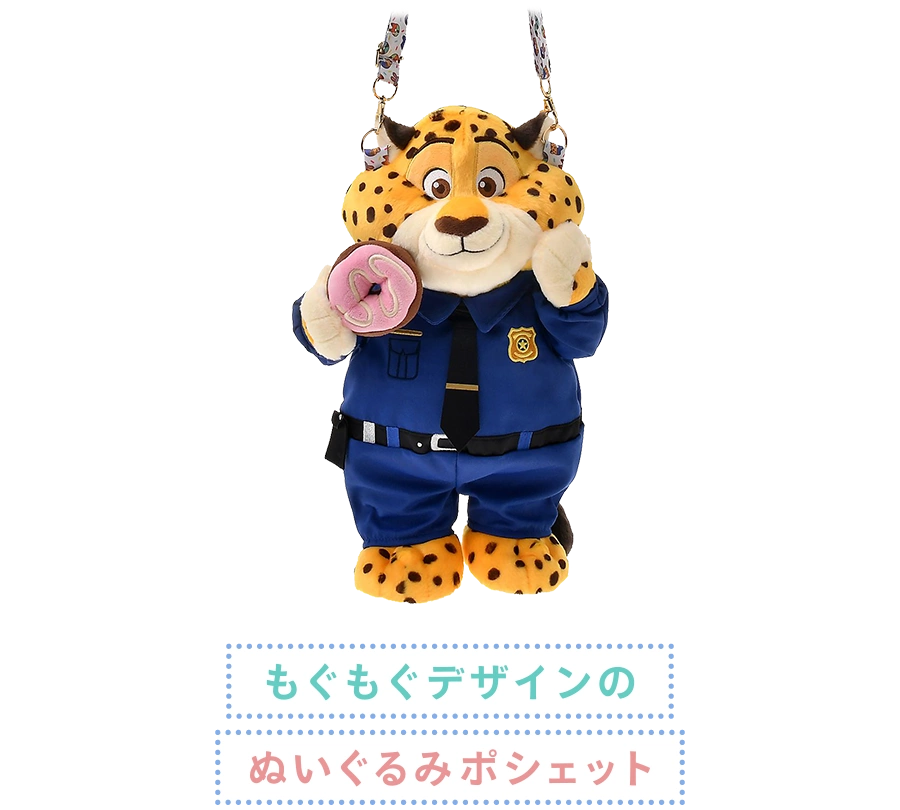 もぐもぐデザインのぬいぐるみポシェット